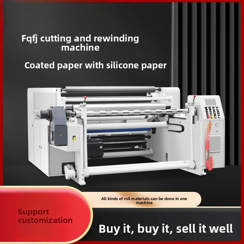 Fully Automatic Constant Tension Roll And Rewinding Silicone Oil Kraft Paper CCD Deviation Correction Slitting Machine
Fully Automatic Constant Tension Roll And Rewinding Silicone Oil Kraft Paper CCD Deviation Correction Slitting Machine