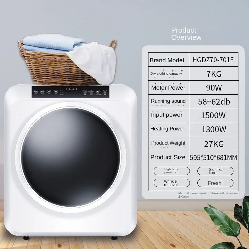 Dryer Household Small Clothes Dryer Automatic Anti-bacterial, Anti-mite and Anti-moisture Quick Drying Clothes
Dryer Household Small Clothes Dryer Automatic Anti-bacterial, Anti-mite and Anti-moisture Quick Drying Clothes