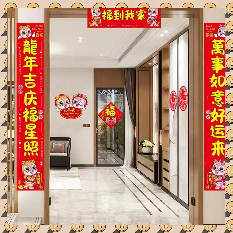 A003 2024 Chinese New Year Chinese Couplets Chunlian Paper Lantern Chinese Dragon Year Stickers For Spring Festival Party
A003 2024 Chinese New Year Chinese Couplets Chunlian Paper Lantern Chinese Dragon Year Stickers For Spring Festival Party