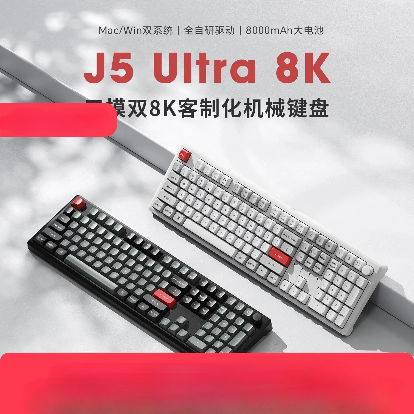 keychron J5Ultra Triple-Mode Dual 8K Wireless Mechanical Keyboard 8000mAh 108 Keys Mac/Win Dual System for Gaming Office
keychron J5Ultra Triple-Mode Dual 8K Wireless Mechanical Keyboard 8000mAh 108 Keys Mac/Win Dual System for Gaming Office