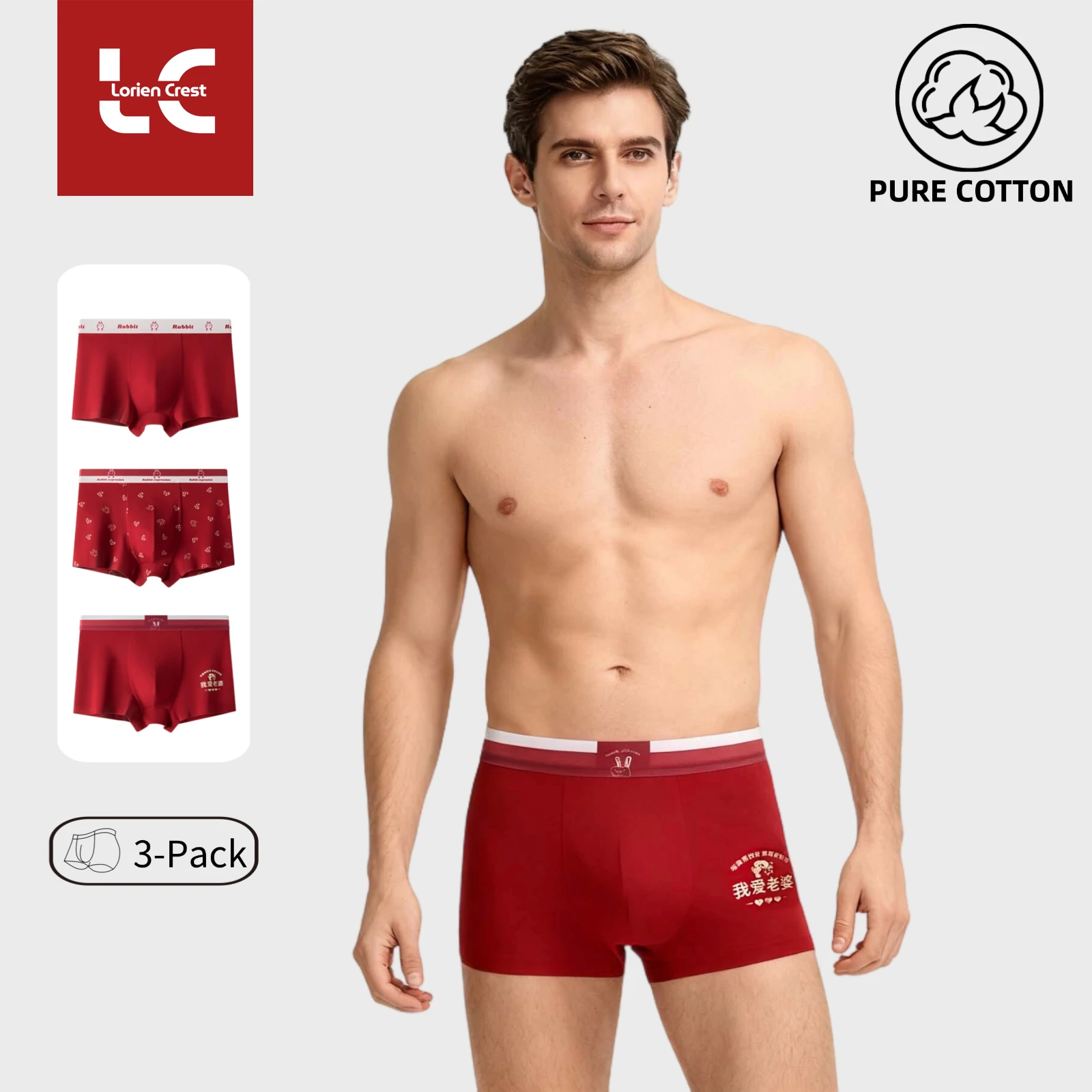 3 шт. мужское нижнее белье из чистого хлопка на осень и зиму 7А бактериостатические дышащие удобные боксеры боксеры с забавным принтом для мальчиков
3 шт. мужское нижнее белье из чистого хлопка на осень и зиму 7А бактериостатические дышащие удобные боксеры боксеры с забавным принтом для мальчиков