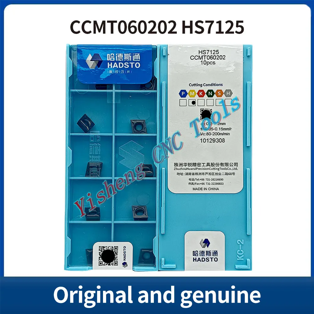 HADSTO CCMT060202 CCMT060208 CCMT120404 HS7125 HS8125 HR52523 Original Genuine Genuine CNC blades
HADSTO CCMT060202 CCMT060208 CCMT120404 HS7125 HS8125 HR52523 Original Genuine Genuine CNC blades