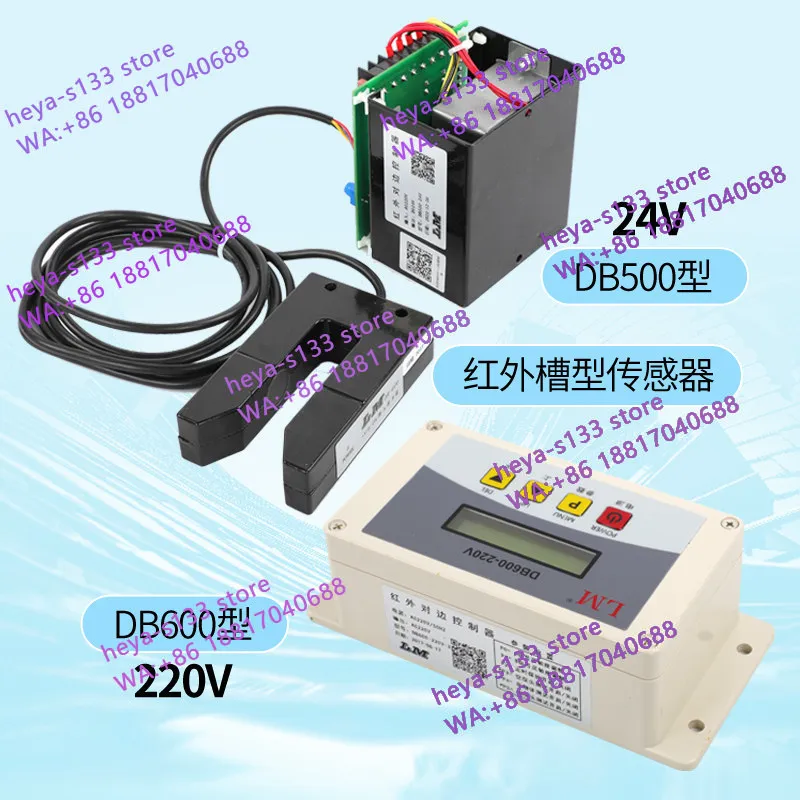 Контроллер LM для боковой смещения DB600-220V/24V, контроллер коррекции отклонений DB800
Контроллер LM для боковой смещения DB600-220V/24V, контроллер коррекции отклонений DB800