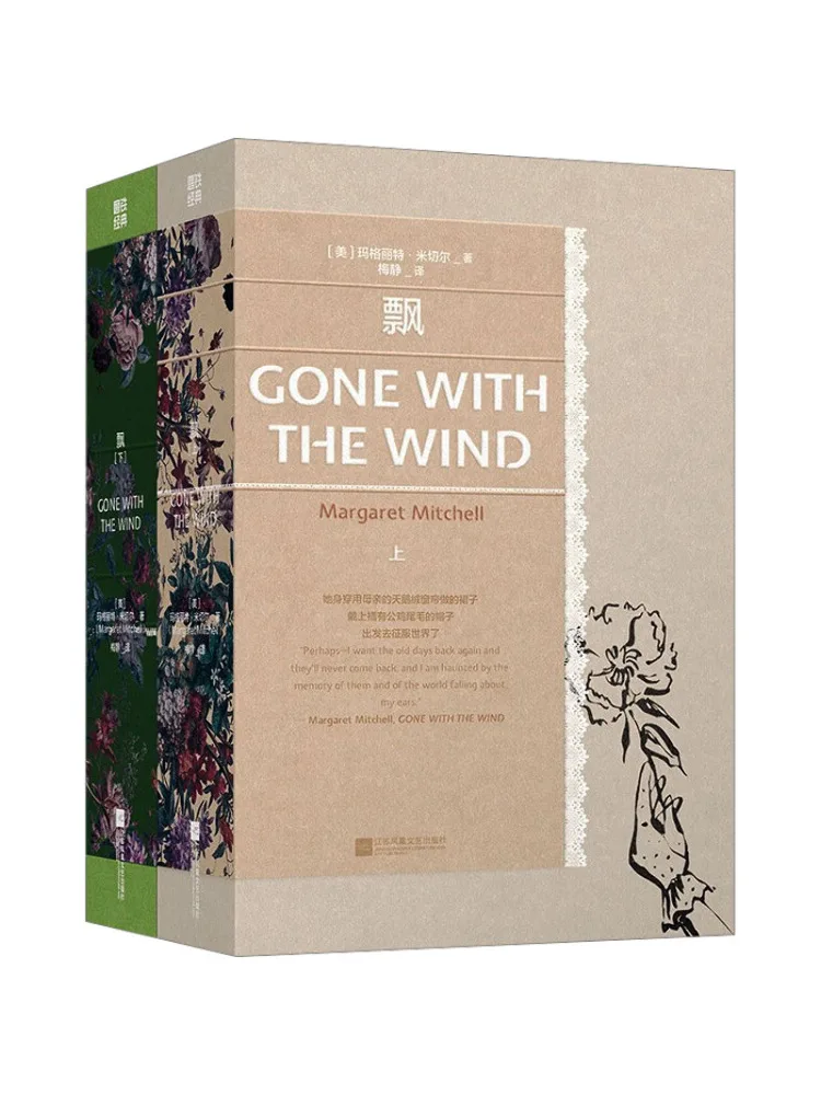 Book-Winshare Floating Complete 2 Volumes
Book-Winshare Floating Complete 2 Volumes