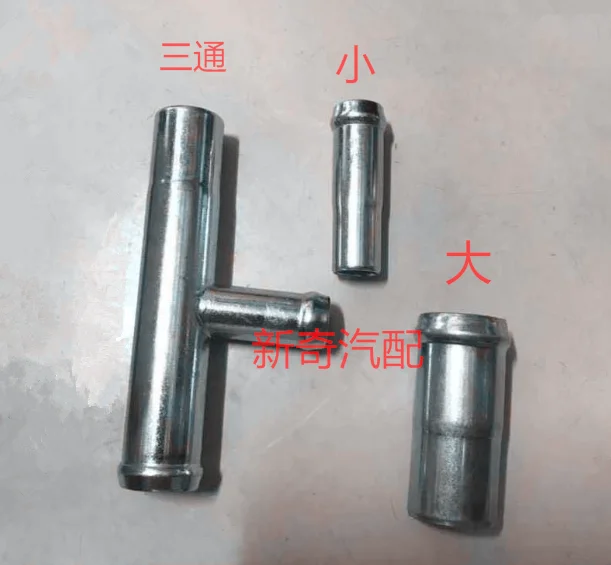 1pc For Zotye T700/Z700 Damai X7 cylinder water pipe connector engine iron water pipe cylinder tee
1pc For Zotye T700/Z700 Damai X7 cylinder water pipe connector engine iron water pipe cylinder tee