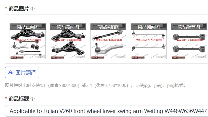 Подходит для переднего нижнего рычага подвески Fujian V260, шаровой опоры поперечной балки Weiting W448W636W447.
Подходит для переднего нижнего рычага подвески Fujian V260, шаровой опоры поперечной балки Weiting W448W636W447.