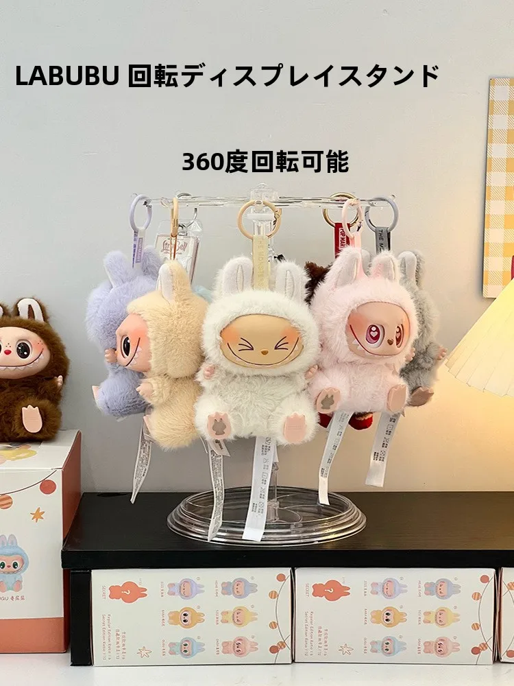 Acrylic Labubu Plu Toy Display Stand Rotating Tabletop Decoration Storage Ra for Bedroom Adult Plastic Storage Organizer
Acrylic Labubu Plu Toy Display Stand Rotating Tabletop Decoration Storage Ra for Bedroom Adult Plastic Storage Organizer