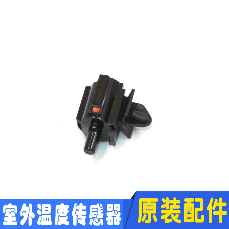 Suitable for Korean car K2K3K4K5KX3 Freddy Smart Run Xiuer outdoor temperature, original external temperature sensor
Suitable for Korean car K2K3K4K5KX3 Freddy Smart Run Xiuer outdoor temperature, original external temperature sensor