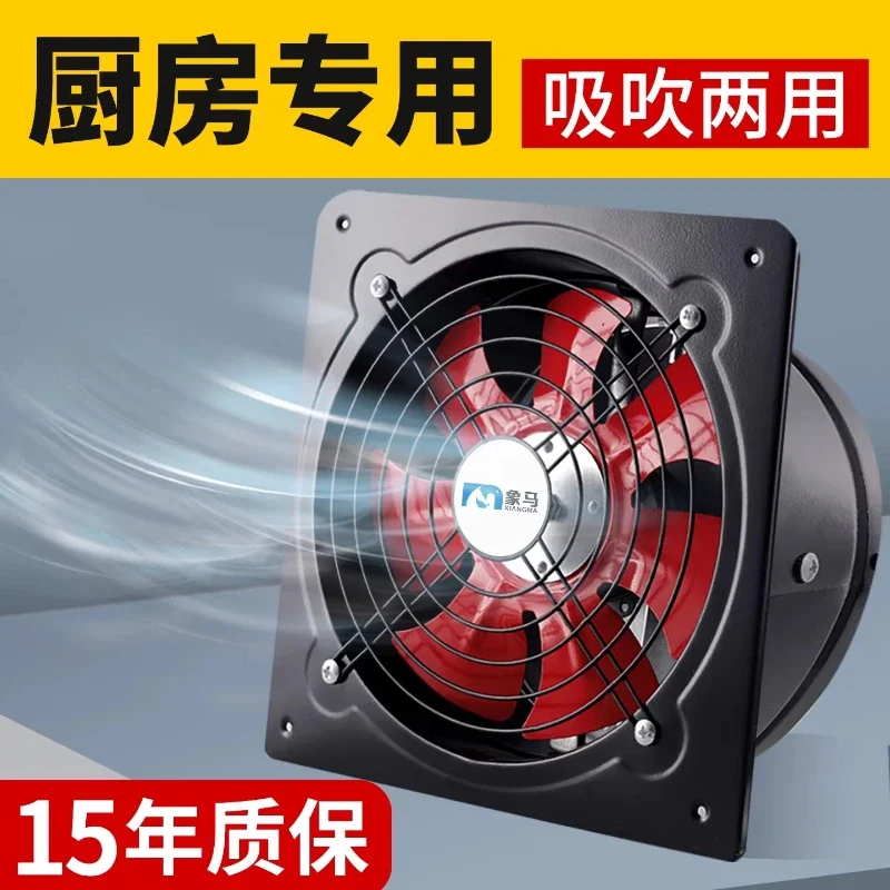 220V High Power Kitchen Exhaust Fan Ventilation Fan Strong Suction Range Hood for Home Use
220V High Power Kitchen Exhaust Fan Ventilation Fan Strong Suction Range Hood for Home Use