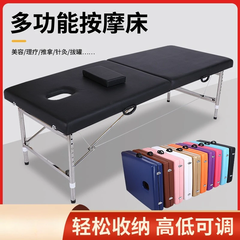 Lifting portable folding beauty bed, original point massage bed, moxibustion bed
Lifting portable folding beauty bed, original point massage bed, moxibustion bed