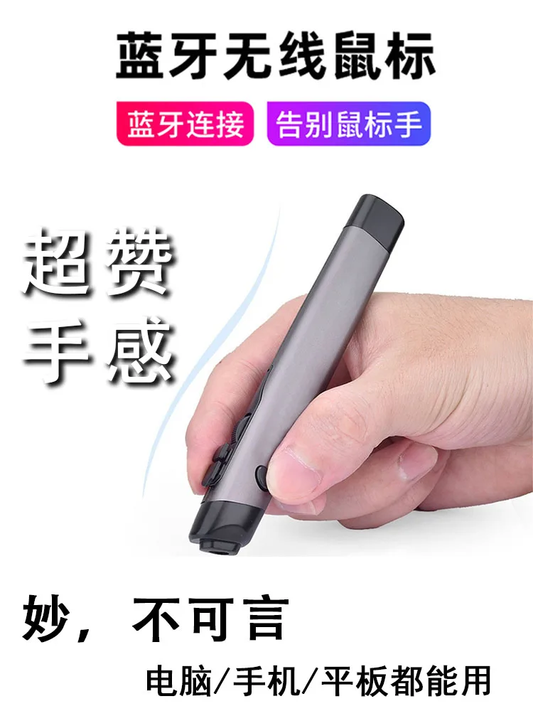 1 Notebook Rechargeable Bluetooth Pen Type Smart Wireless Portable Personality Support Computer Software Handwritten Office Mous
1 Notebook Rechargeable Bluetooth Pen Type Smart Wireless Portable Personality Support Computer Software Handwritten Office Mous