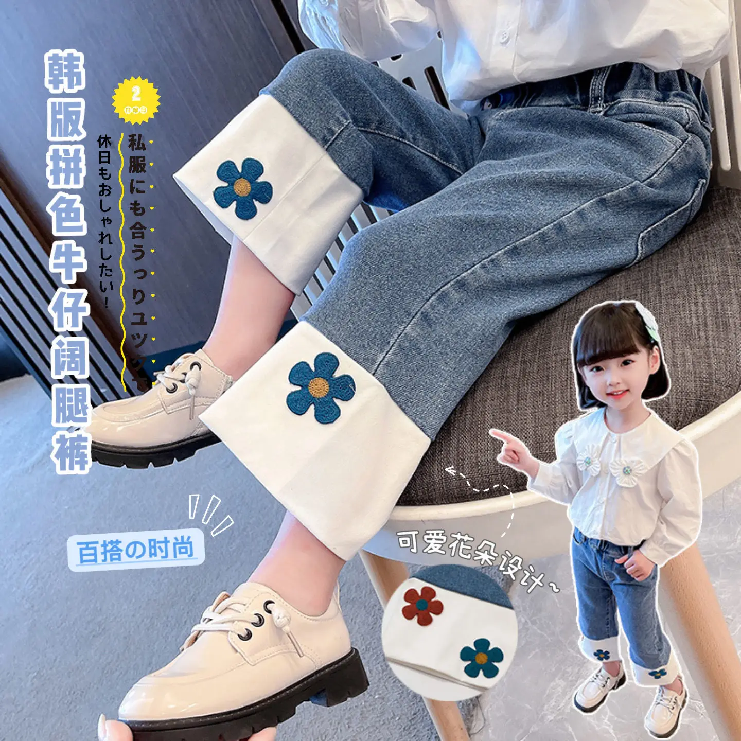 Girls' Jeans Spring and Autumn Children's 2022 Autumn New Outdoor Trousers Girls' Pants Baby Girls' Pants
Girls' Jeans Spring and Autumn Children's 2022 Autumn New Outdoor Trousers Girls' Pants Baby Girls' Pants