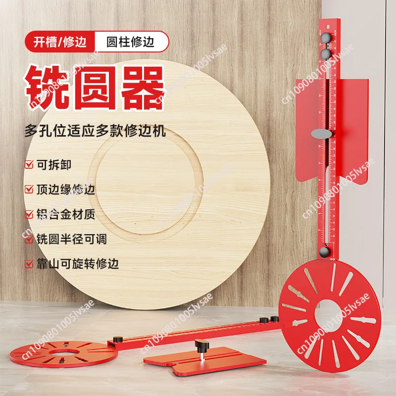 Aluminum profile woodworking trimming milling round hole slotting positioning ruler belt backing woodworking
Aluminum profile woodworking trimming milling round hole slotting positioning ruler belt backing woodworking