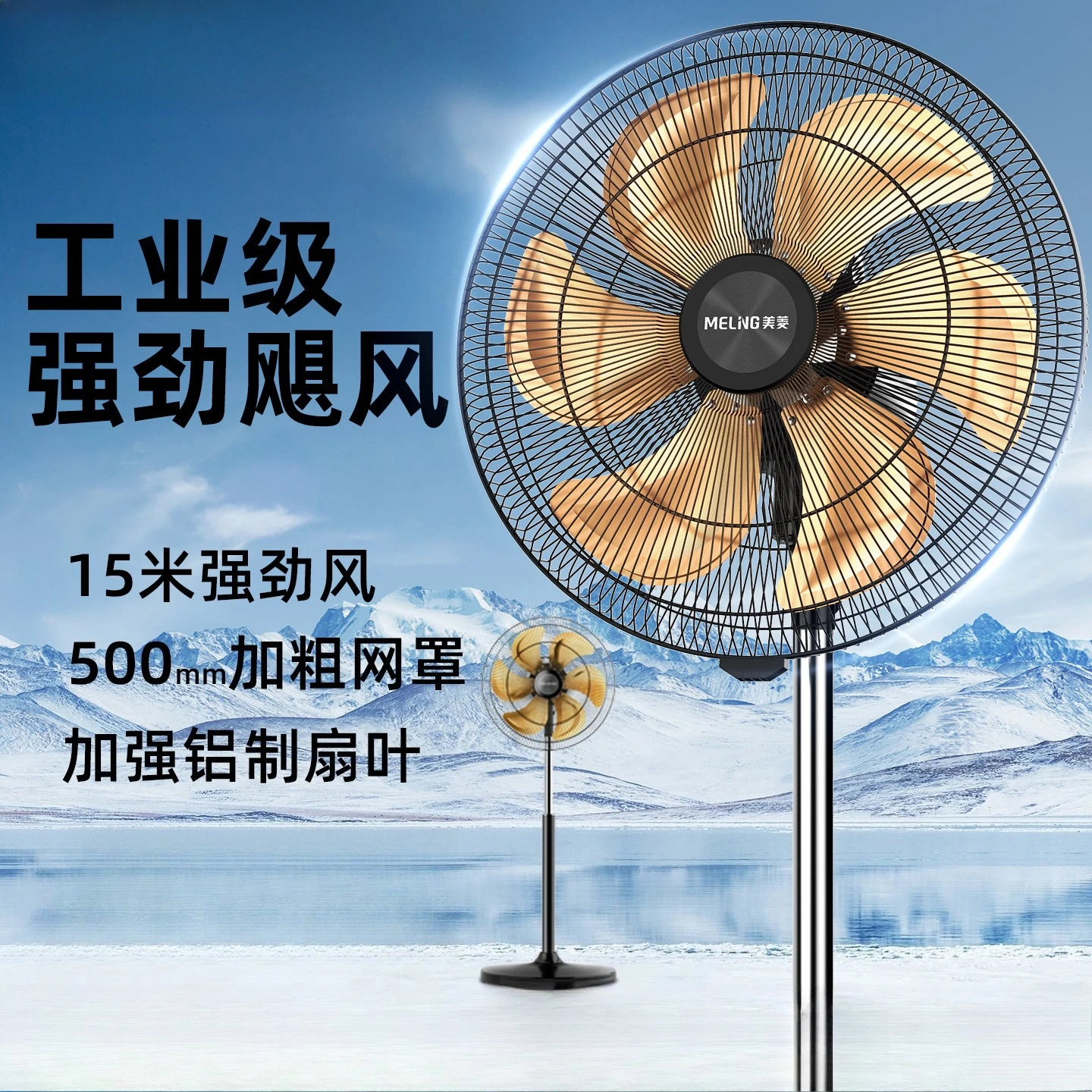 Industrial Electric Fan High Power Floor Fan Commercial Strong Wind Vertical Oscillating Fan for Home Use
Industrial Electric Fan High Power Floor Fan Commercial Strong Wind Vertical Oscillating Fan for Home Use