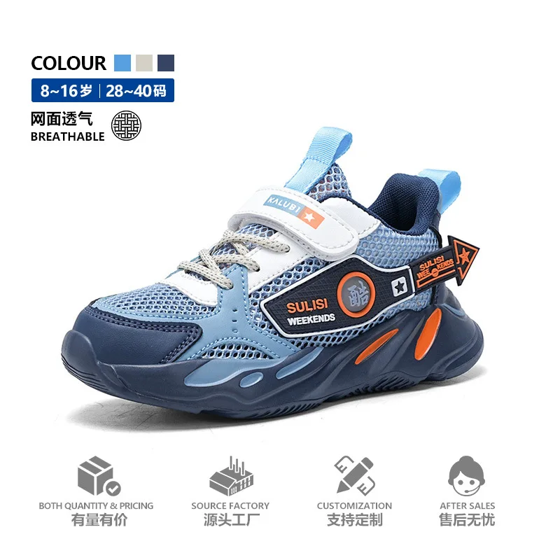 New Summer Mesh Kids Soft Sole Running Shoes Breathable Casual Sports Footwear For Older Boys Girls
New Summer Mesh Kids Soft Sole Running Shoes Breathable Casual Sports Footwear For Older Boys Girls