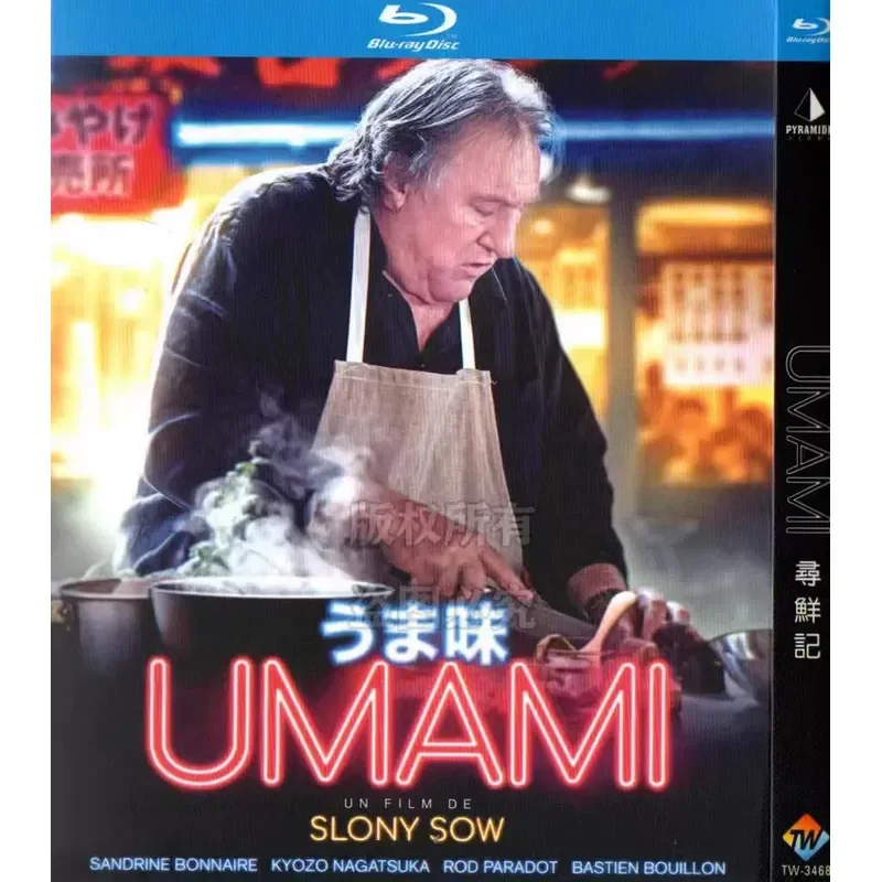 French Comedy Film BD Blu-ray 1080p High Definition Disc
French Comedy Film BD Blu-ray 1080p High Definition Disc