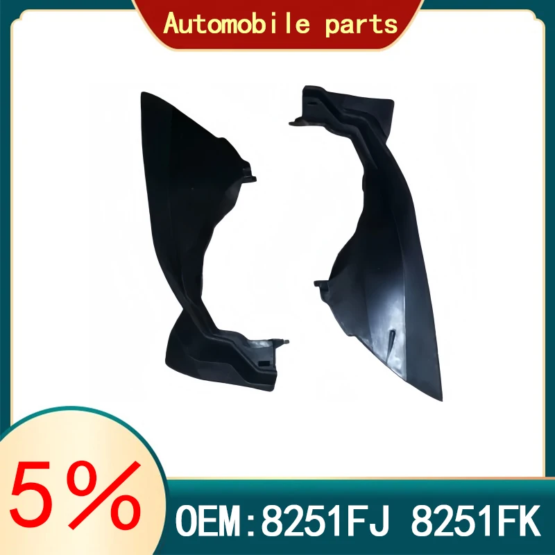 suitable for Citroen C4 C4pallas Original new front wall cover plate intake grille cover front drop plate funnel 8251FJ 8251FK
suitable for Citroen C4 C4pallas Original new front wall cover plate intake grille cover front drop plate funnel 8251FJ 8251FK