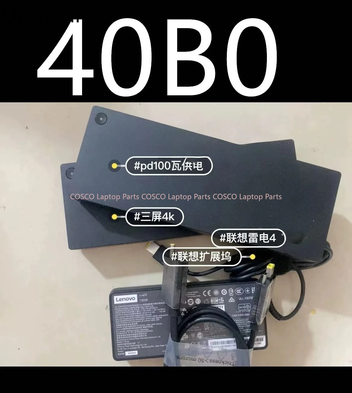 FOR Lenovo ThinkPad 40b0 Universal Thunderbolt 4 Docking Station Supports one 8k30hz or four 4k60hz 135W / 300W power supply
FOR Lenovo ThinkPad 40b0 Universal Thunderbolt 4 Docking Station Supports one 8k30hz or four 4k60hz 135W / 300W power supply
