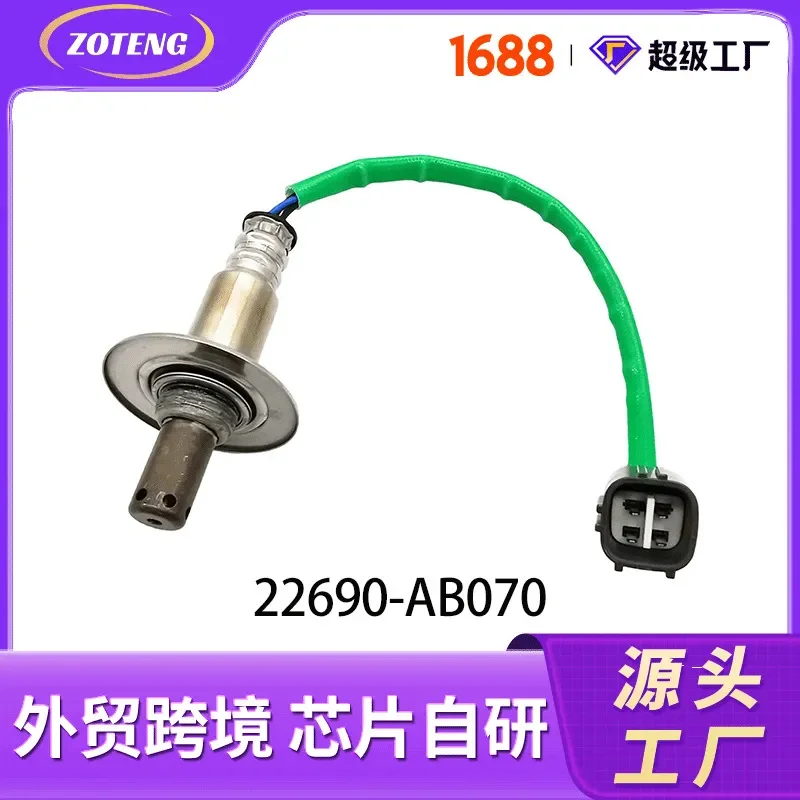 Oxygen Sensor for 22690-AB070 Automotive Cross-Border Foreign Trade Oxygen Sensor
Oxygen Sensor for 22690-AB070 Automotive Cross-Border Foreign Trade Oxygen Sensor