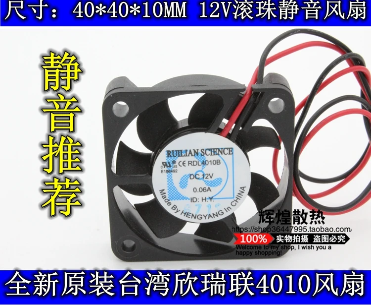 НОВИНКА для RUILIAN SCIENCE RDL4010B 4 см 4010 шарикоподшипник 12 В 0,06 А бесшумный вентилятор охлаждения
НОВИНКА для RUILIAN SCIENCE RDL4010B 4 см 4010 шарикоподшипник 12 В 0,06 А бесшумный вентилятор охлаждения
