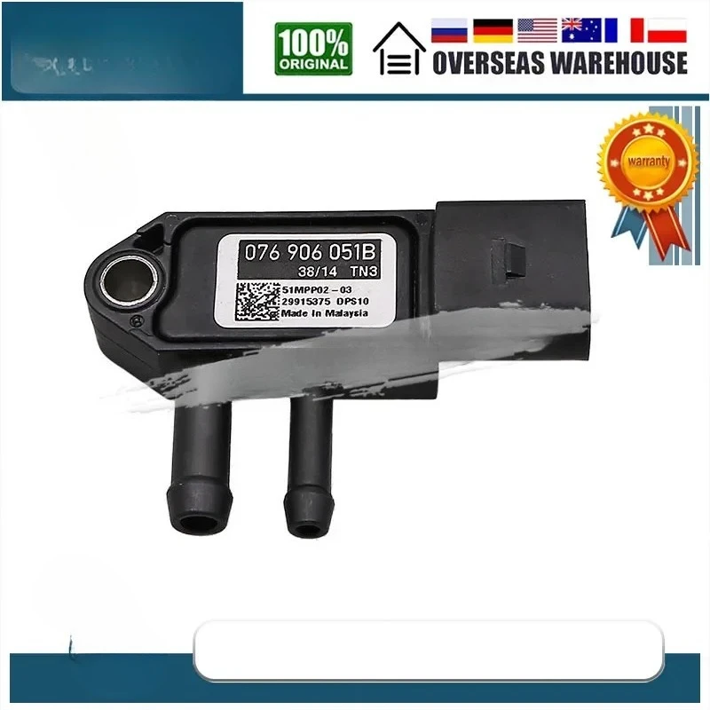 Новый датчик давления DPF 076906051B для Volkswagen VW Golf Jetta TDI 2.0L Diesel
Новый датчик давления DPF 076906051B для Volkswagen VW Golf Jetta TDI 2.0L Diesel