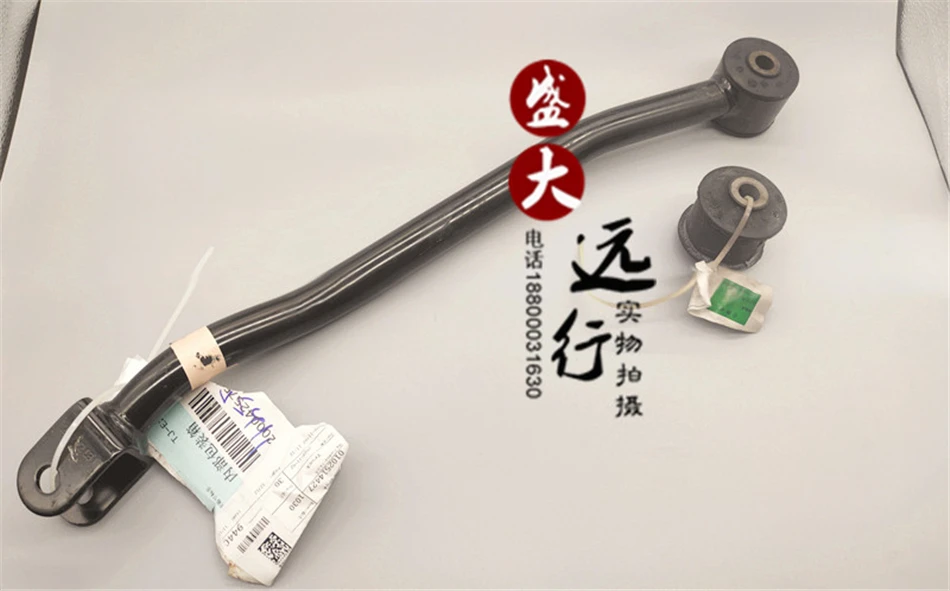 Suitable for Rear Axle Tie Rod, Rear Suspension Tie Arm, Rear Tie Rod, Rear Axle Tie Rod Original Factory
Suitable for Rear Axle Tie Rod, Rear Suspension Tie Arm, Rear Tie Rod, Rear Axle Tie Rod Original Factory
