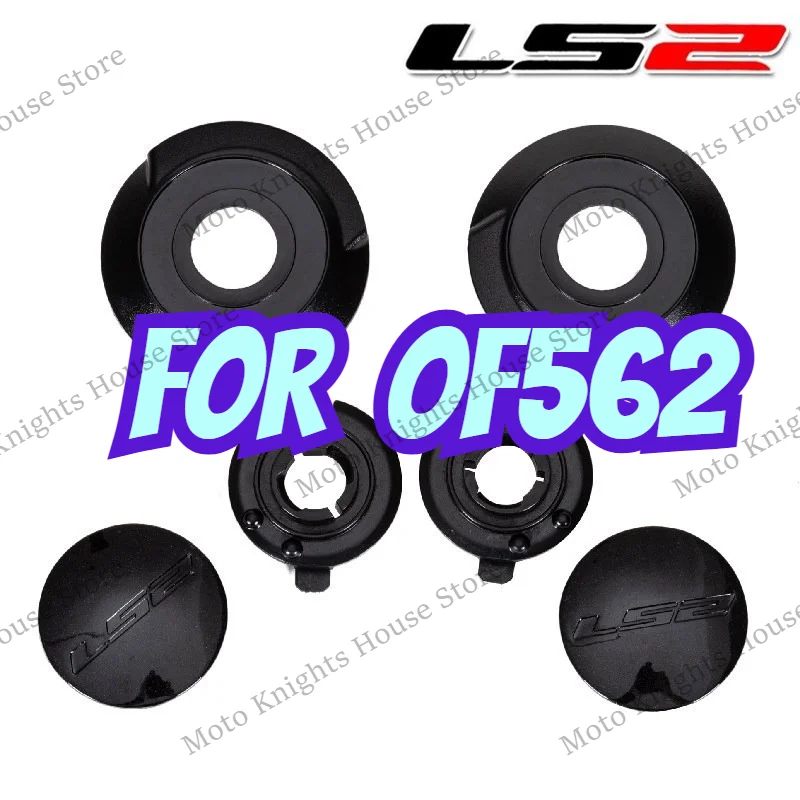 Helmet Accessories For LS2 OF562 Lock Buckle/lens Cover/buckle/fixing Ring/lens base Motorcycle Helmet Accessory
Helmet Accessories For LS2 OF562 Lock Buckle/lens Cover/buckle/fixing Ring/lens base Motorcycle Helmet Accessory