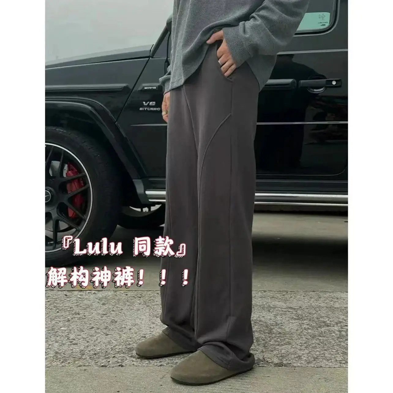 Spring And Autumn Thin Patchwork Straight Wide Leg Sweatpants
Spring And Autumn Thin Patchwork Straight Wide Leg Sweatpants