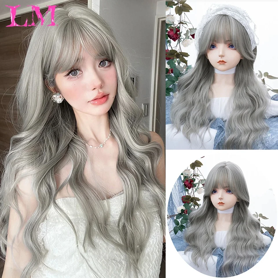 LM Long Wave Wig with Bangs White Colorful Cosplay Silky Wig for Women Daily Party Natural Soft Synthetic Hair Heat Resist
LM Long Wave Wig with Bangs White Colorful Cosplay Silky Wig for Women Daily Party Natural Soft Synthetic Hair Heat Resist