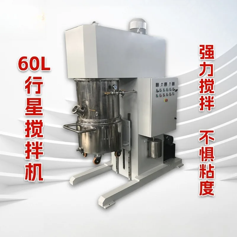 High Speed Dispersion Homogenizer Vacuum Defoaming Industrial Emulsion Mixer
High Speed Dispersion Homogenizer Vacuum Defoaming Industrial Emulsion Mixer