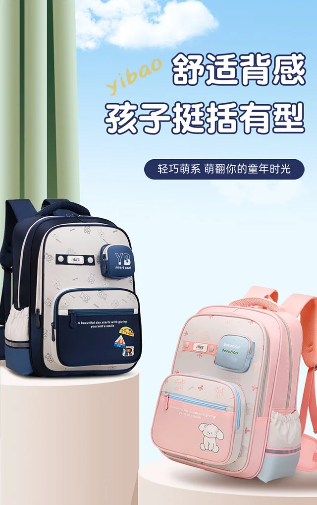 school bag Kids backpack water proof Preschool Ages 6-18 Spine protection Reduce the burden Large capacity
school bag Kids backpack water proof Preschool Ages 6-18 Spine protection Reduce the burden Large capacity