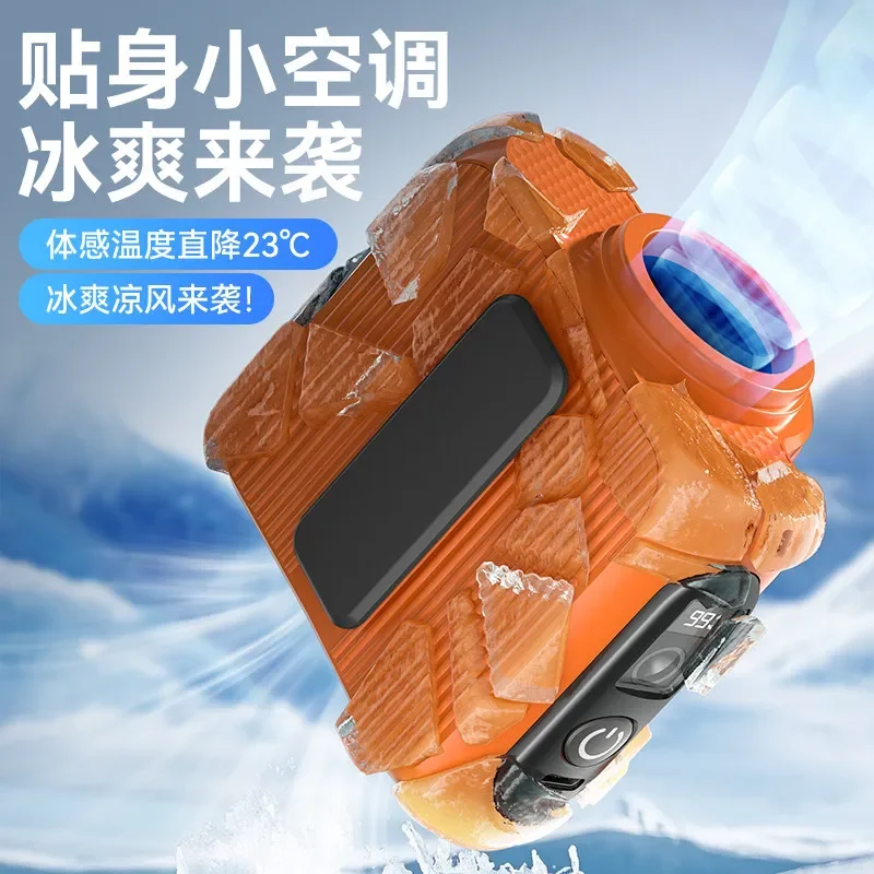 Outdoor multi-functional waist fan, construction site high temperature operation cooling refrigeration small air conditioner
Outdoor multi-functional waist fan, construction site high temperature operation cooling refrigeration small air conditioner