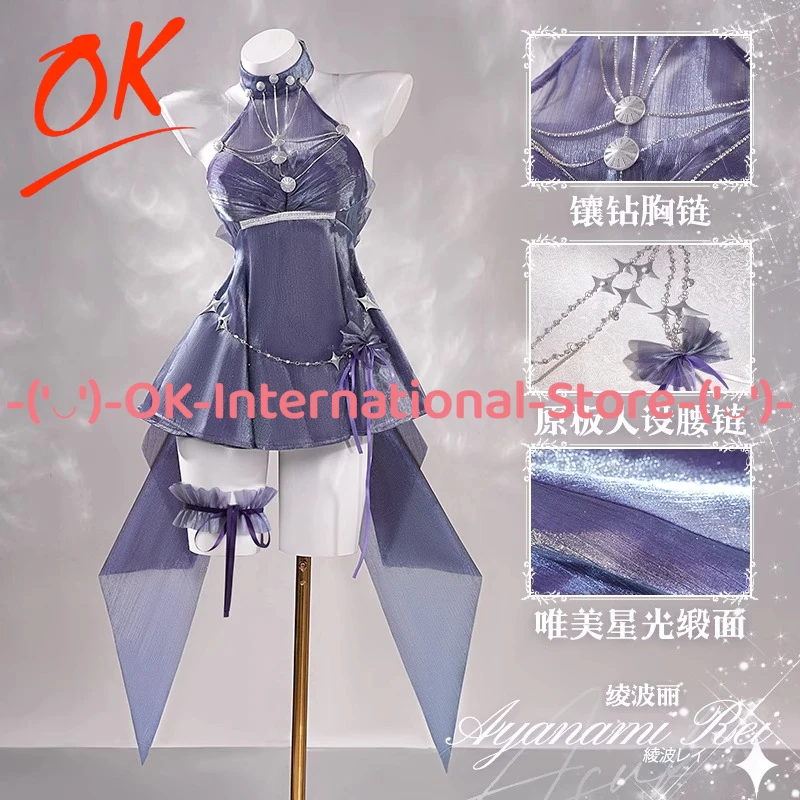 Rei Ayanami Goddess Collaboration Cosplay Costume Dress Anime Game Character Outfit Halloween Carnival Party Uniform Suit
Rei Ayanami Goddess Collaboration Cosplay Costume Dress Anime Game Character Outfit Halloween Carnival Party Uniform Suit
