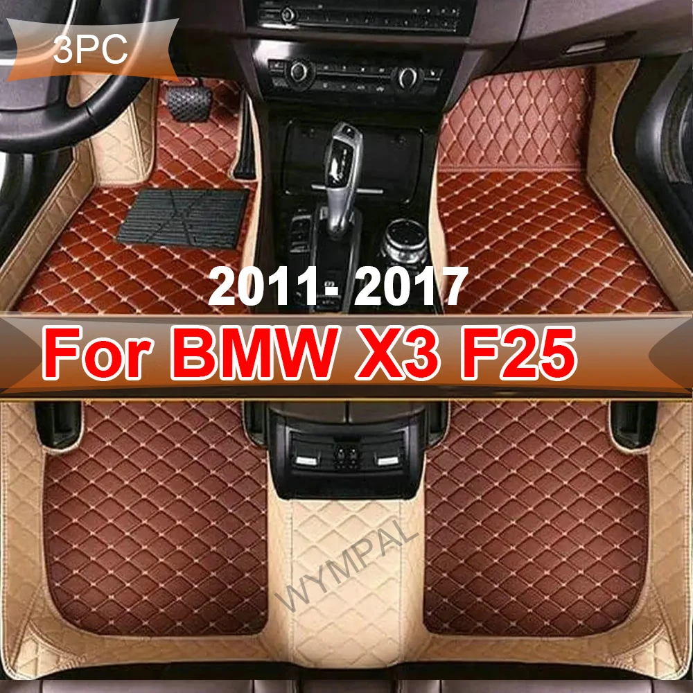 Автомобильные коврики из искусственной кожи на заказ для BMW X3 F25 2011-2017 года
Автомобильные коврики из искусственной кожи на заказ для BMW X3 F25 2011-2017 года