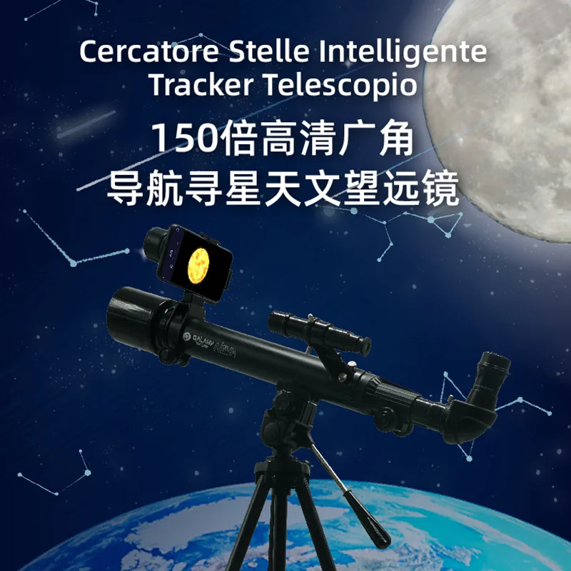 Eastcolight150×150mmHigh-Definition Wide-Angle Navigation Search Astronomical Telescope 150Double Telescope Manufactu
Eastcolight150×150mmHigh-Definition Wide-Angle Navigation Search Astronomical Telescope 150Double Telescope Manufactu