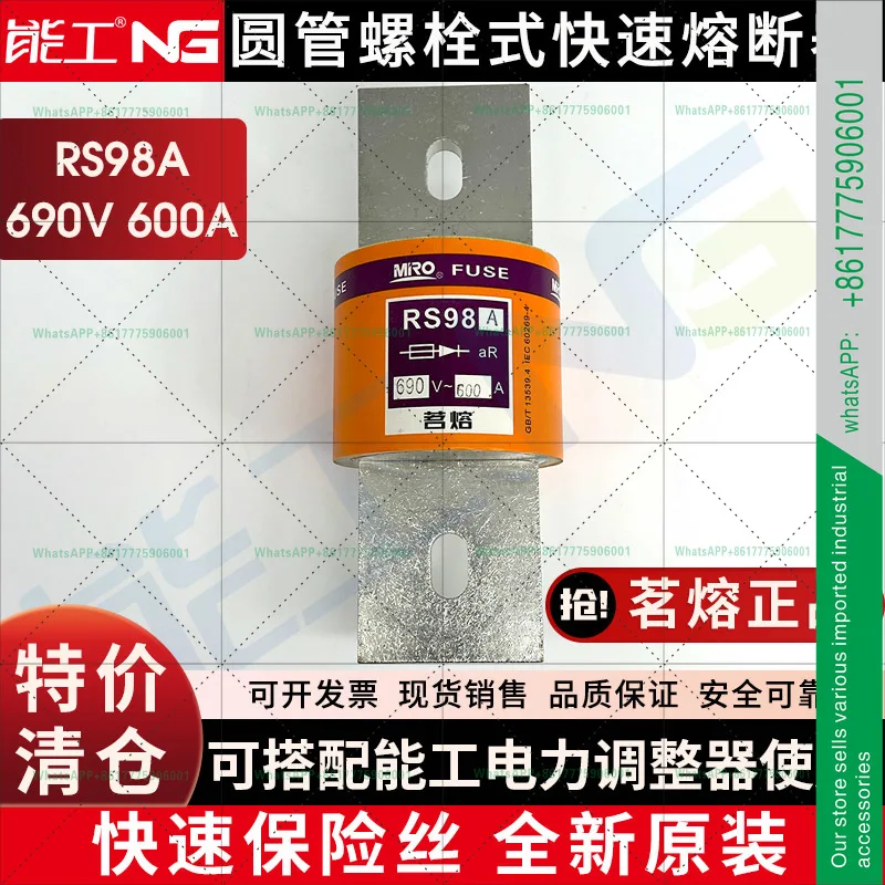 RS98A 600A800A Fast Fuse Round Bolt Fuse Tube