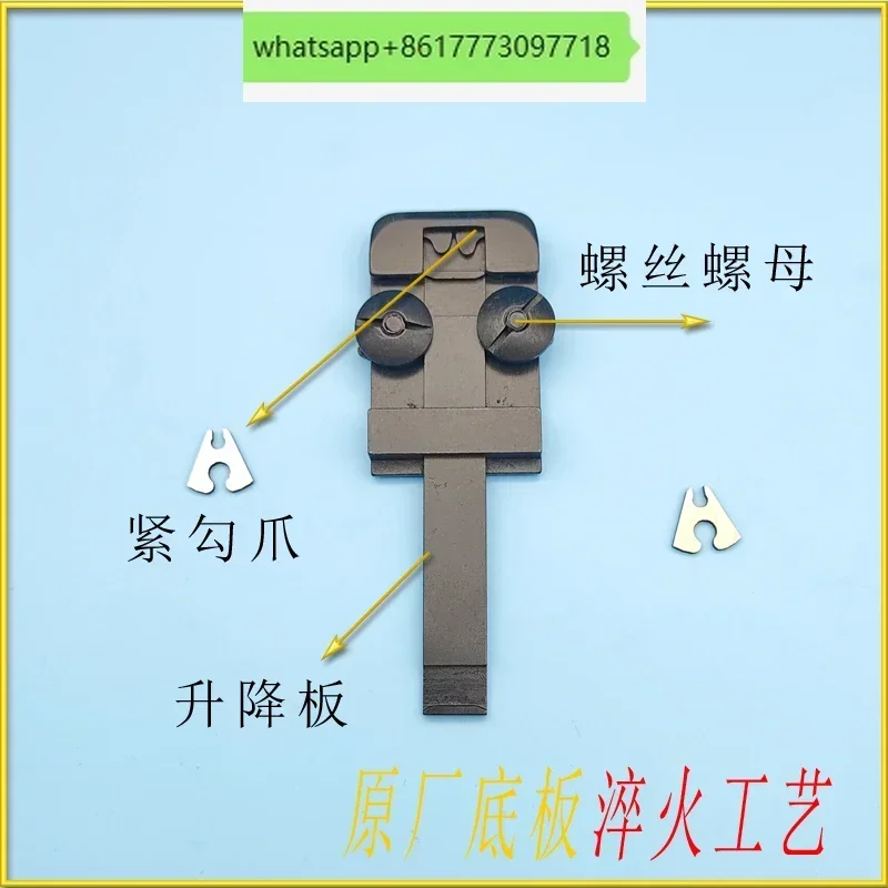 M2000 base plate binding machine accessories M2000 base tight hook claw butterfly plate lifting plate