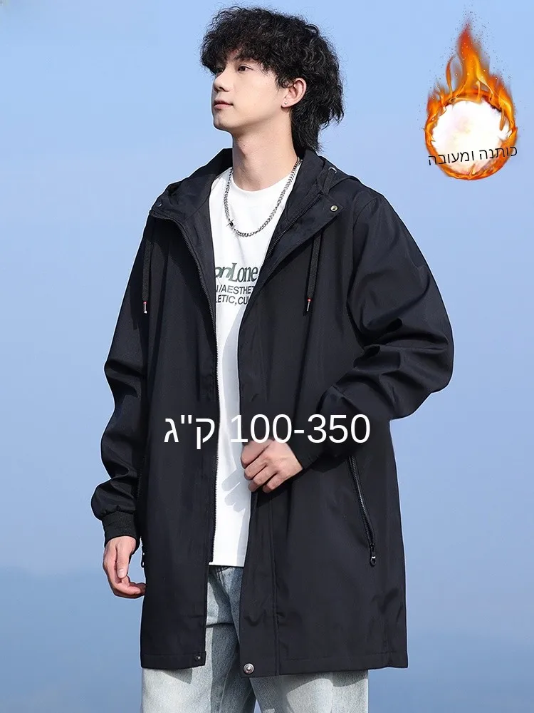 plus Size Men's Cotton Jacket Winter Thickened Warm Fleece Lined Loose Mid-Length Outerwear Casual Fashion Polyester Fiber
plus Size Men's Cotton Jacket Winter Thickened Warm Fleece Lined Loose Mid-Length Outerwear Casual Fashion Polyester Fiber