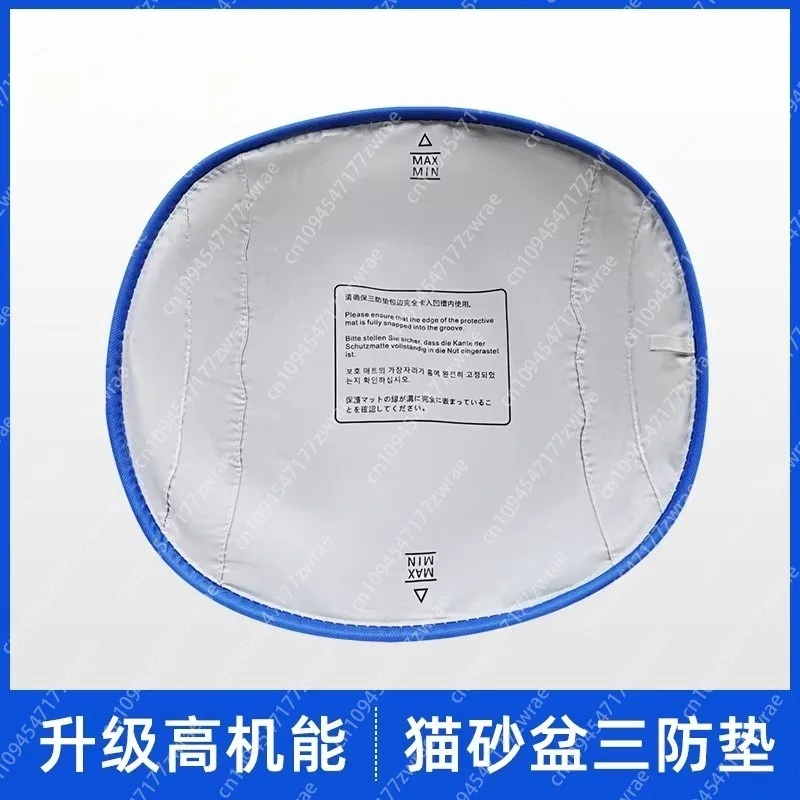 Fabric Cushion Three-in-One Pad, Compatible with Open-Type Smart Cat Litter Box, Leak-proof and Scratch-proof
Fabric Cushion Three-in-One Pad, Compatible with Open-Type Smart Cat Litter Box, Leak-proof and Scratch-proof