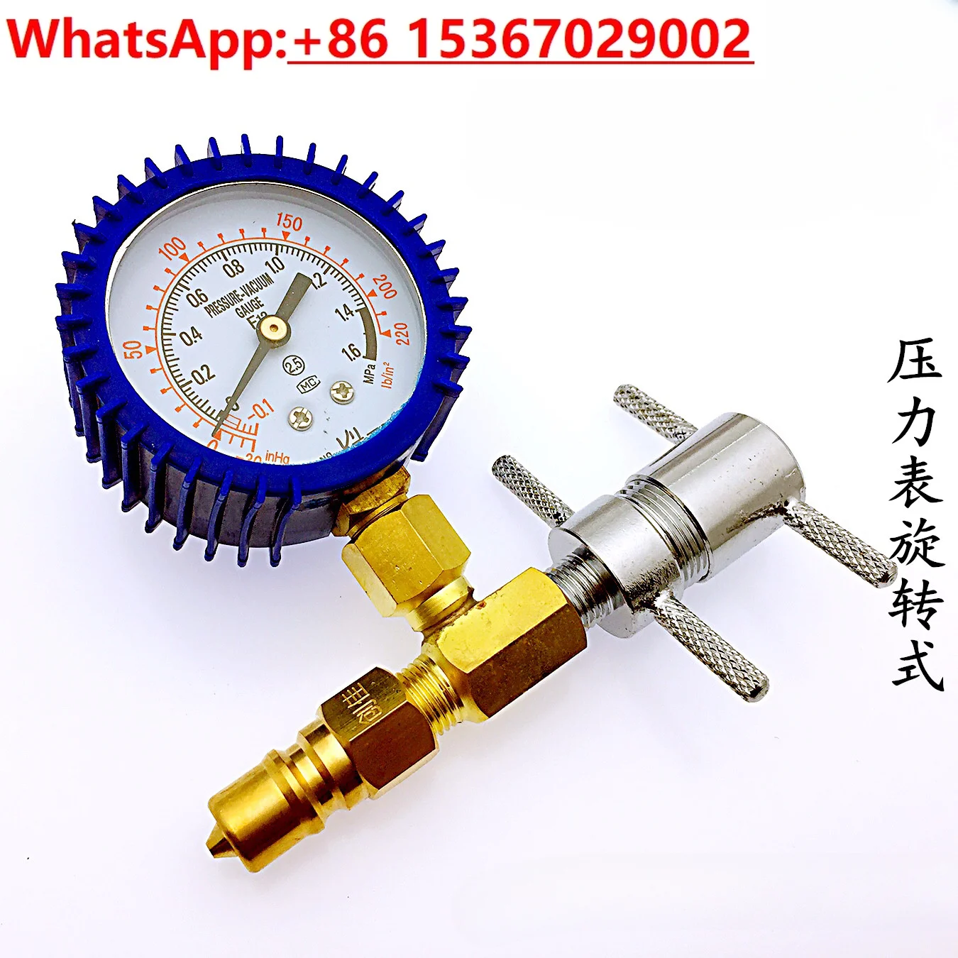 Leak detection and pressure test in refrigeration industry Rotary quick connector with pressure gauge
Leak detection and pressure test in refrigeration industry Rotary quick connector with pressure gauge