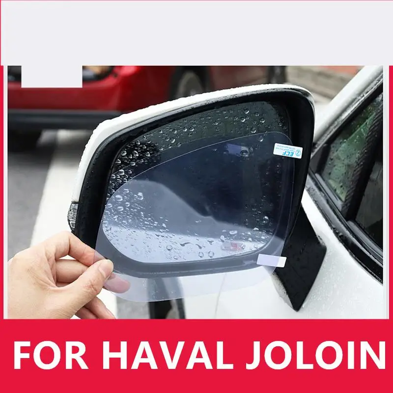 FOR HAVAL JOLOIN 2021 2022 Rearview Mirror Rainproof Film Reversing Mirror Waterproof Fog HD Accessories high quality
FOR HAVAL JOLOIN 2021 2022 Rearview Mirror Rainproof Film Reversing Mirror Waterproof Fog HD Accessories high quality
