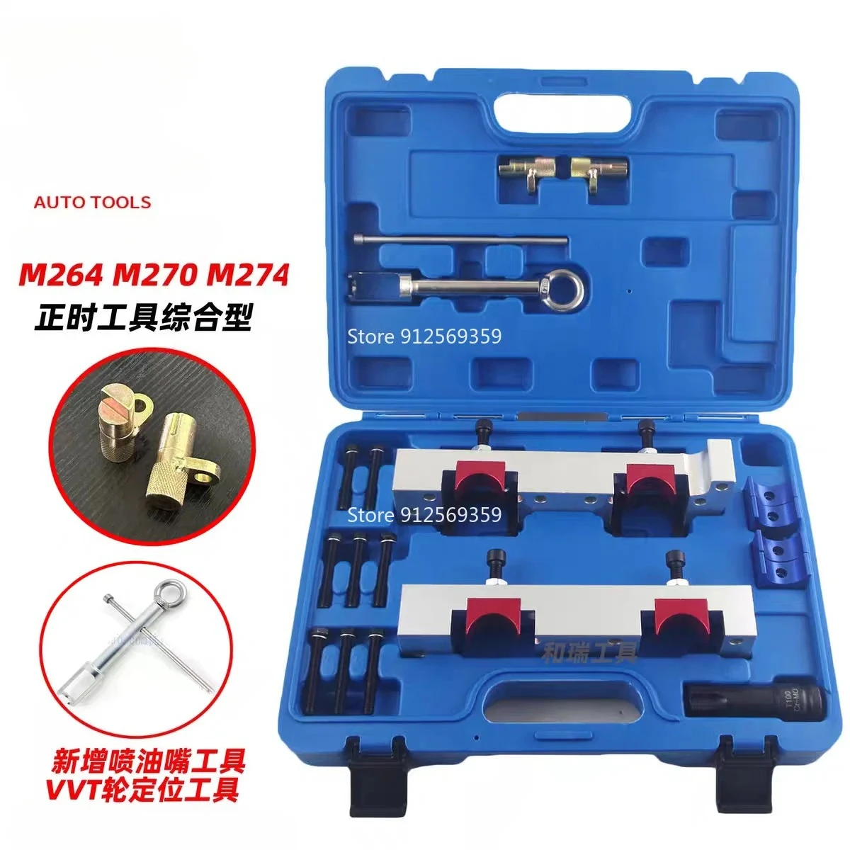 Camshaft Alignment Timing Locking Tool Fuel Injector Puller Removal For Benz M133 M260 M264 M270 M274 1.6L V4 270589006100
Camshaft Alignment Timing Locking Tool Fuel Injector Puller Removal For Benz M133 M260 M264 M270 M274 1.6L V4 270589006100