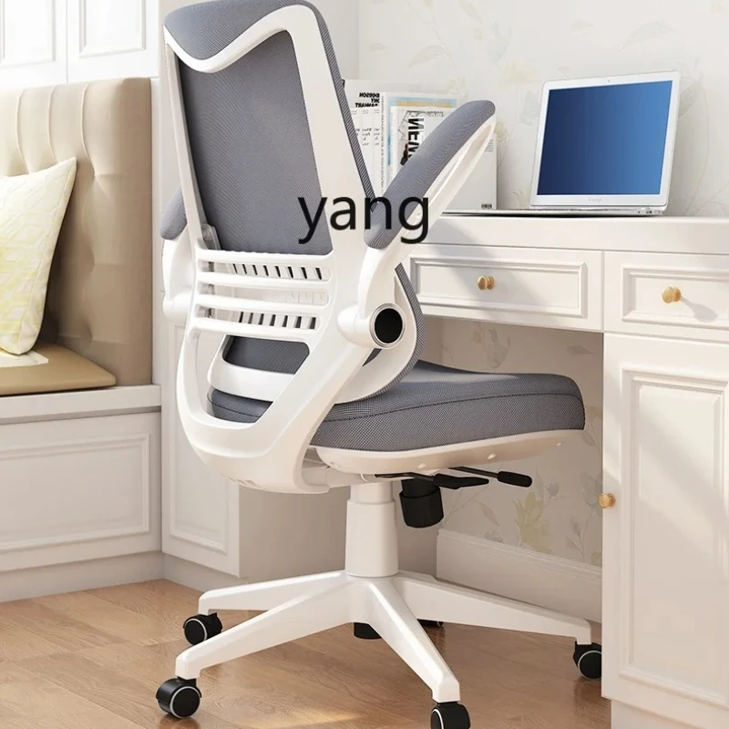 LTT Home Comfortable Sitting Study Chair Desk Chair Student Seat Ergonomic Chair Office
LTT Home Comfortable Sitting Study Chair Desk Chair Student Seat Ergonomic Chair Office