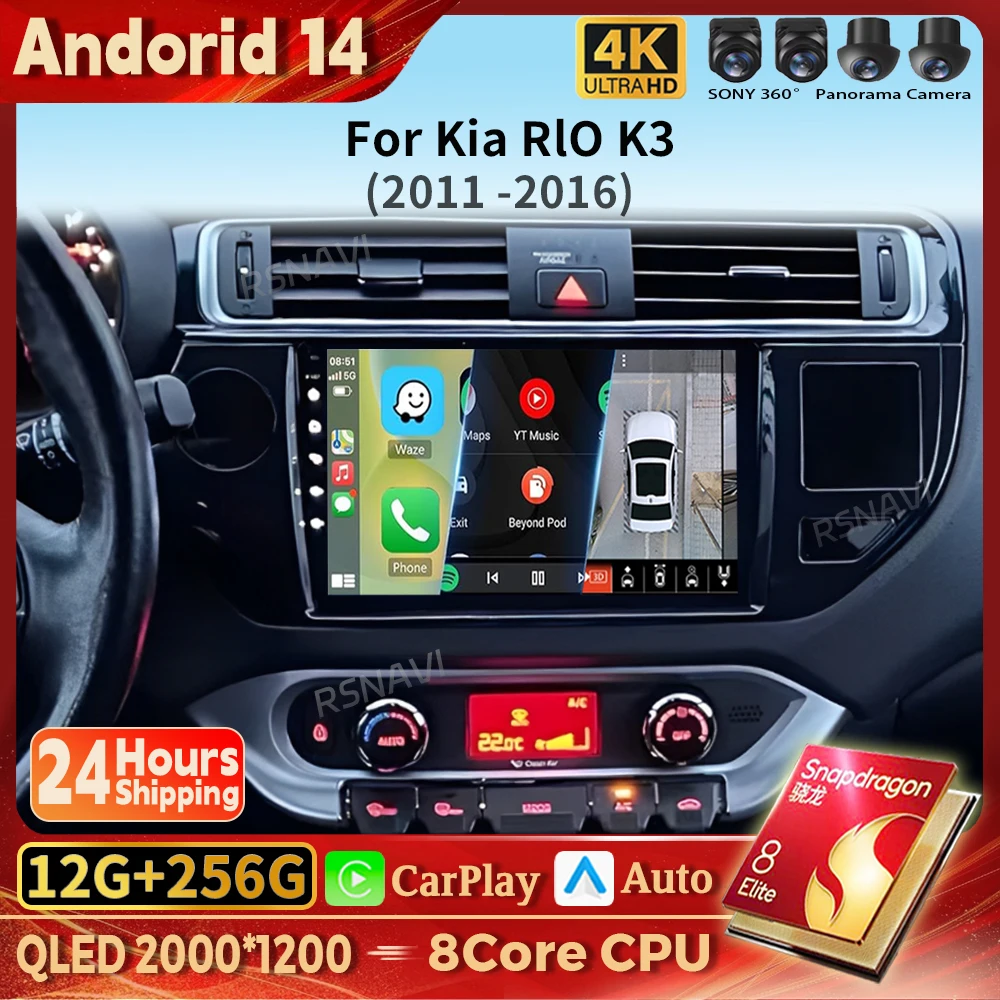 Android 14 Carplay Auto 2K Screen Car Radio Multimedia Player For Kia RIO K3 2011 2012 2013 2014 2015 Autoradio Stereo Qualcomm
Android 14 Carplay Auto 2K Screen Car Radio Multimedia Player For Kia RIO K3 2011 2012 2013 2014 2015 Autoradio Stereo Qualcomm