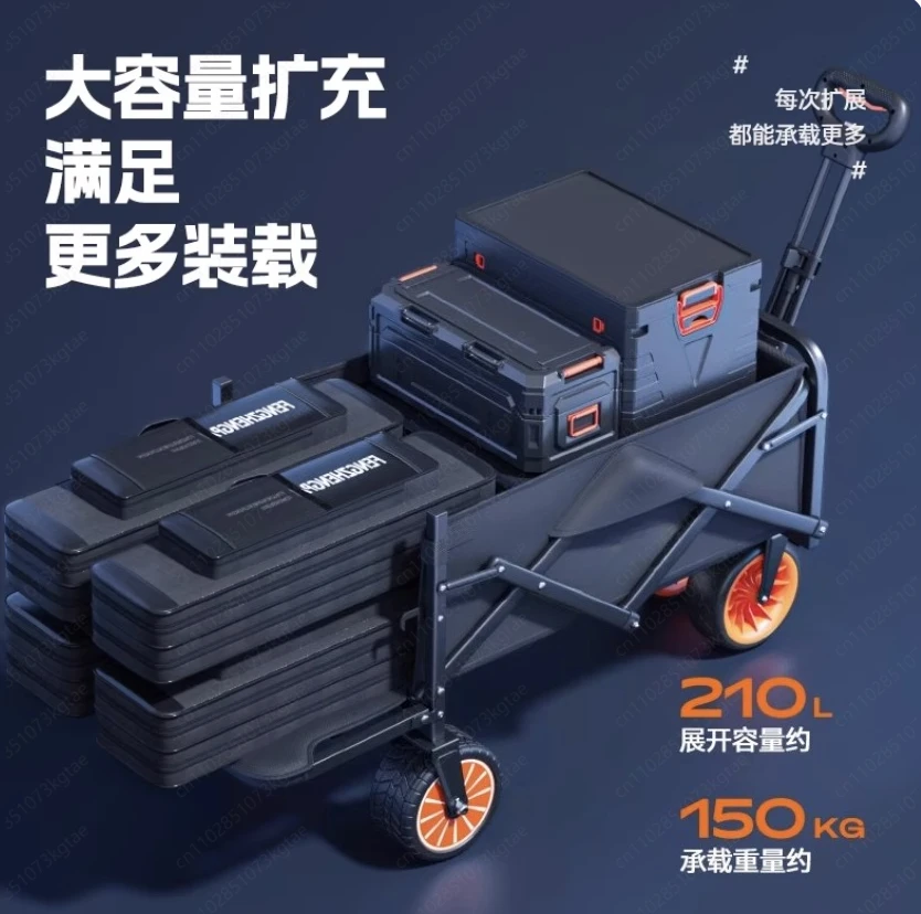 Electric Folding Camping Cart, Hand Push Power Outdoor Wagon for Picnic, Travel & Beach, 150L Capacity
Electric Folding Camping Cart, Hand Push Power Outdoor Wagon for Picnic, Travel & Beach, 150L Capacity