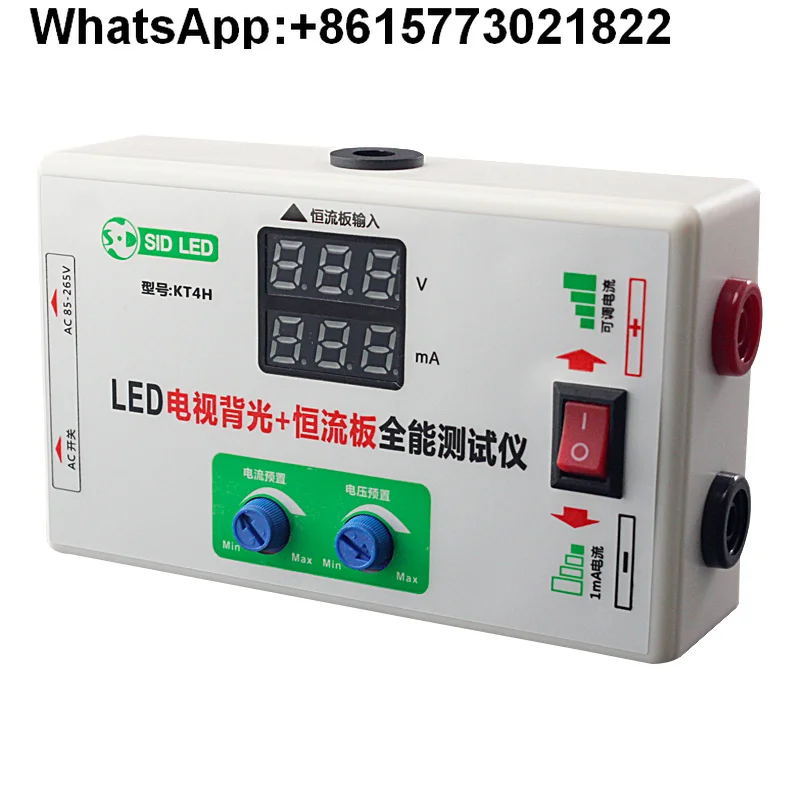 SIDLED KT4H LCD TV LED light strip tester, constant current plate backlight testing instrument