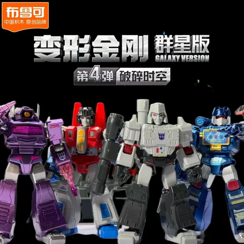 Bruck Jimmon Transformers Star Edition, Fourth Bullet, Fourth Generation Shockwave, Tarn Toy Blind Box Genuine Edition
Bruck Jimmon Transformers Star Edition, Fourth Bullet, Fourth Generation Shockwave, Tarn Toy Blind Box Genuine Edition