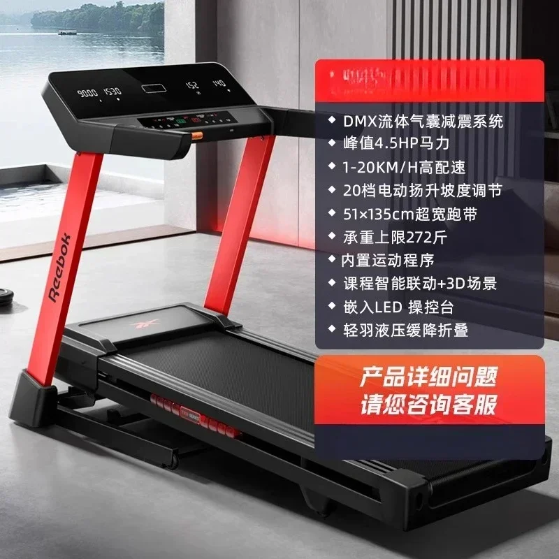 BT Treadmill Home Small Indoor Fitness Equipment
BT Treadmill Home Small Indoor Fitness Equipment