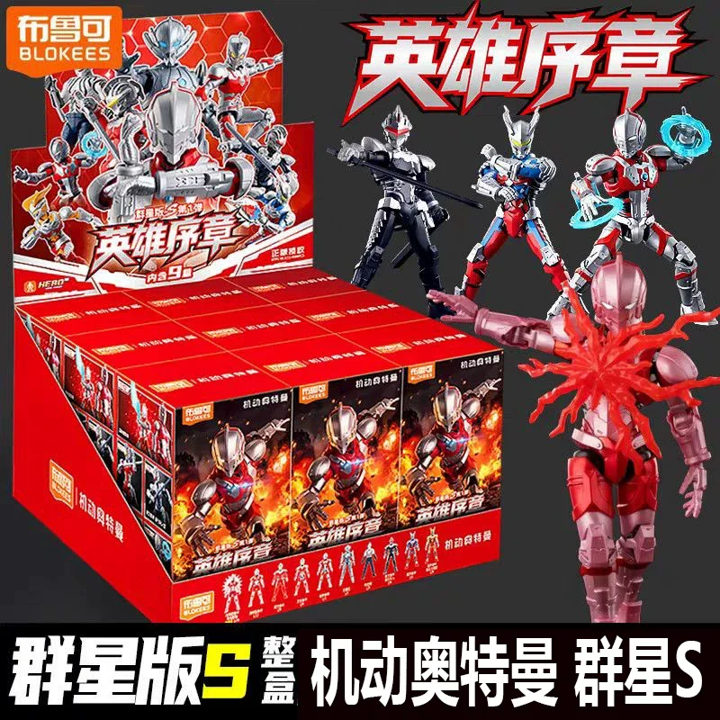 In Stock Originate Mobile Ultraman GALAXY VERSION S 01 ver7 ACE Zoffy Bemlar Adad Assembled Movable Model Toys Ultraman SUIT
In Stock Originate Mobile Ultraman GALAXY VERSION S 01 ver7 ACE Zoffy Bemlar Adad Assembled Movable Model Toys Ultraman SUIT