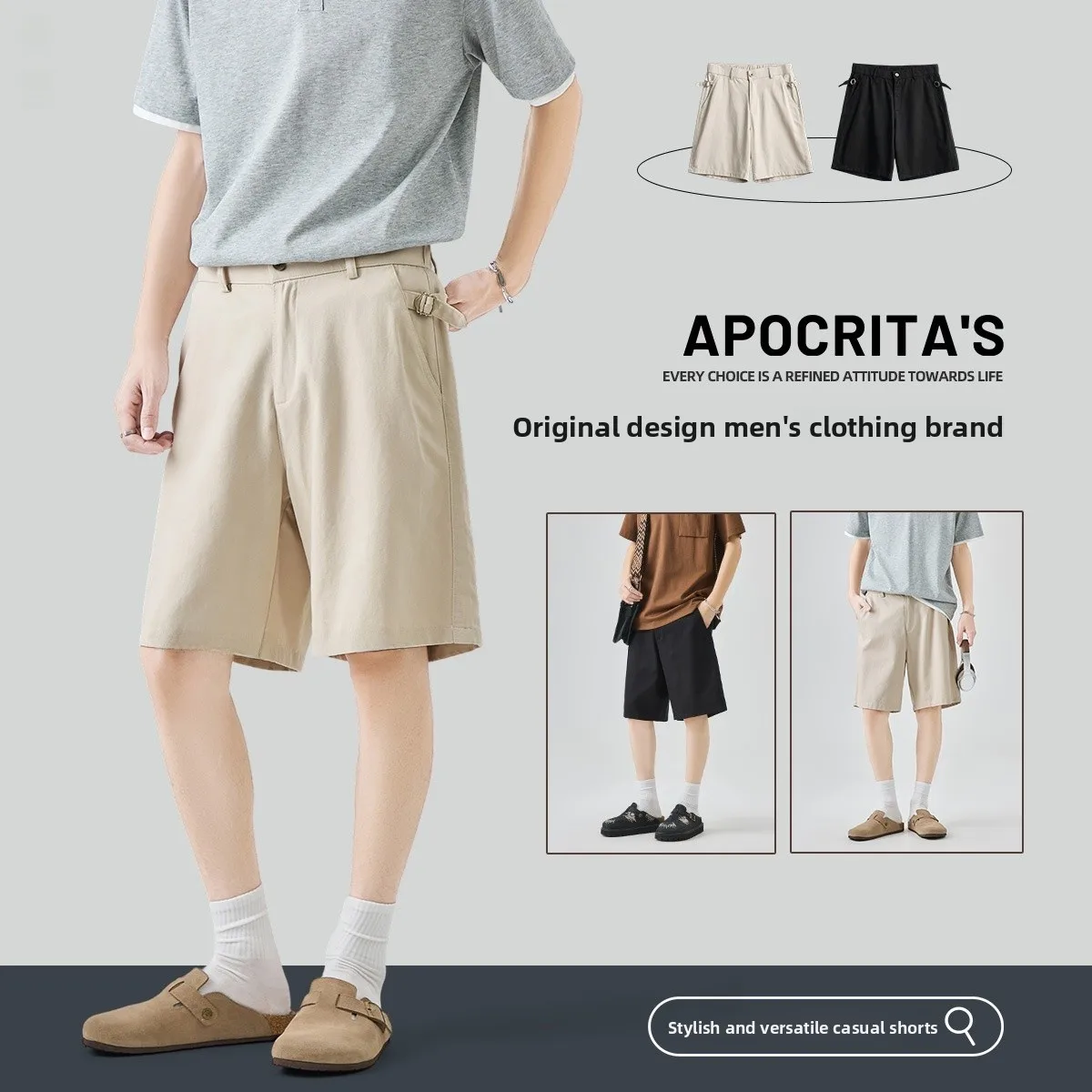 Мужская спортивная повседневная одежда: тонкие модные свободные летние куртки Lenzing, универсальные, из смесовой хлопковой ткани APO
Мужская спортивная повседневная одежда: тонкие модные свободные летние куртки Lenzing, универсальные, из смесовой хлопковой ткани APO